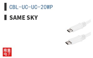 CBL-UC-UC-20WP ͼƬ
